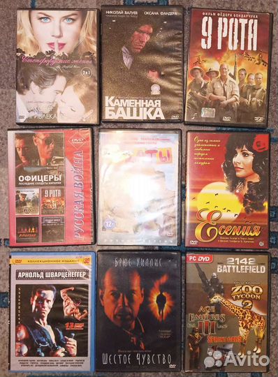 DVD диски с фильмами и мультфильмами