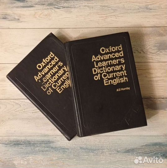 Большой толковый английский словарь (2 тома)