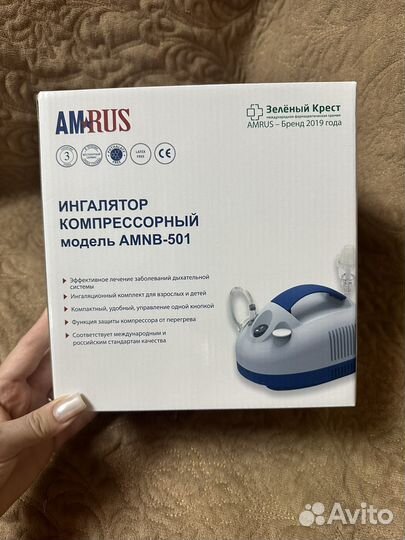 Ингалятор Амросm компрессорный новый