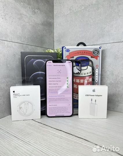iPhone 12 Pro Max, 128 ГБ