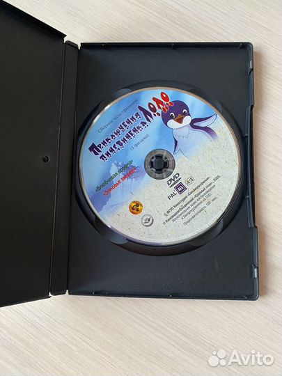 DVD Пингвиненок Лоло / сборник мультфильмов