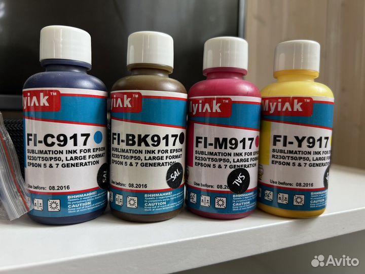Чернила сублимационные Mylnk