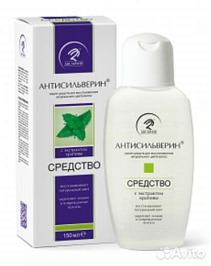 Седина долой