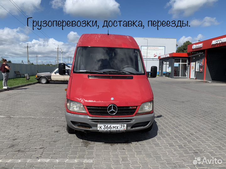 Грузоперевозки доставка