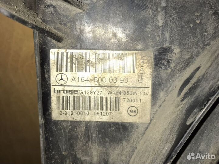 Вентилятор двс Мерседес мл 164 6.3 амг