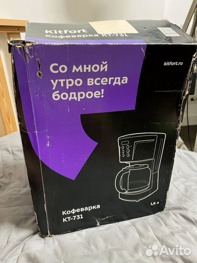 Кофеварка, кофемашинка kitfort kt 731