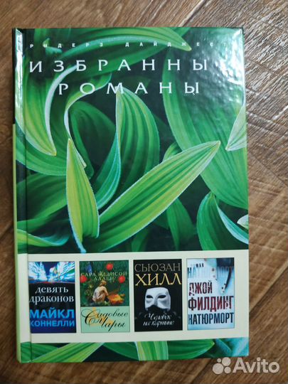 Книги разные