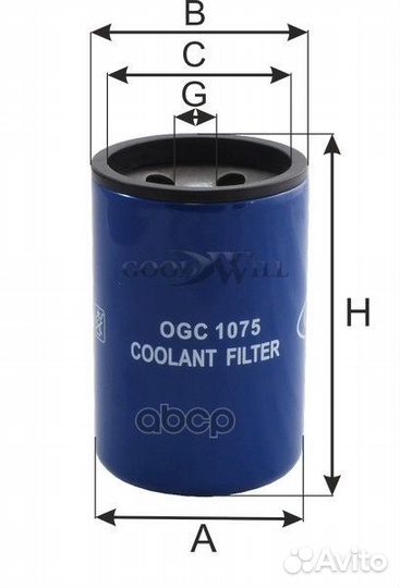 Фильтр охлаждающей жидкости HCV nsii0018335991