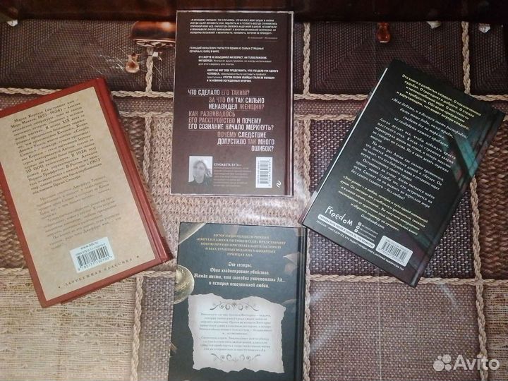 Набор книг разнообразных жанров