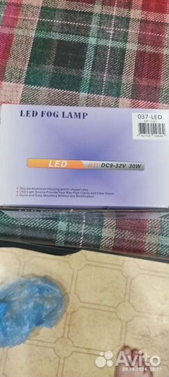 Противотуманные фары LED