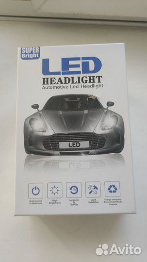 Светодиодные лампы LED H4