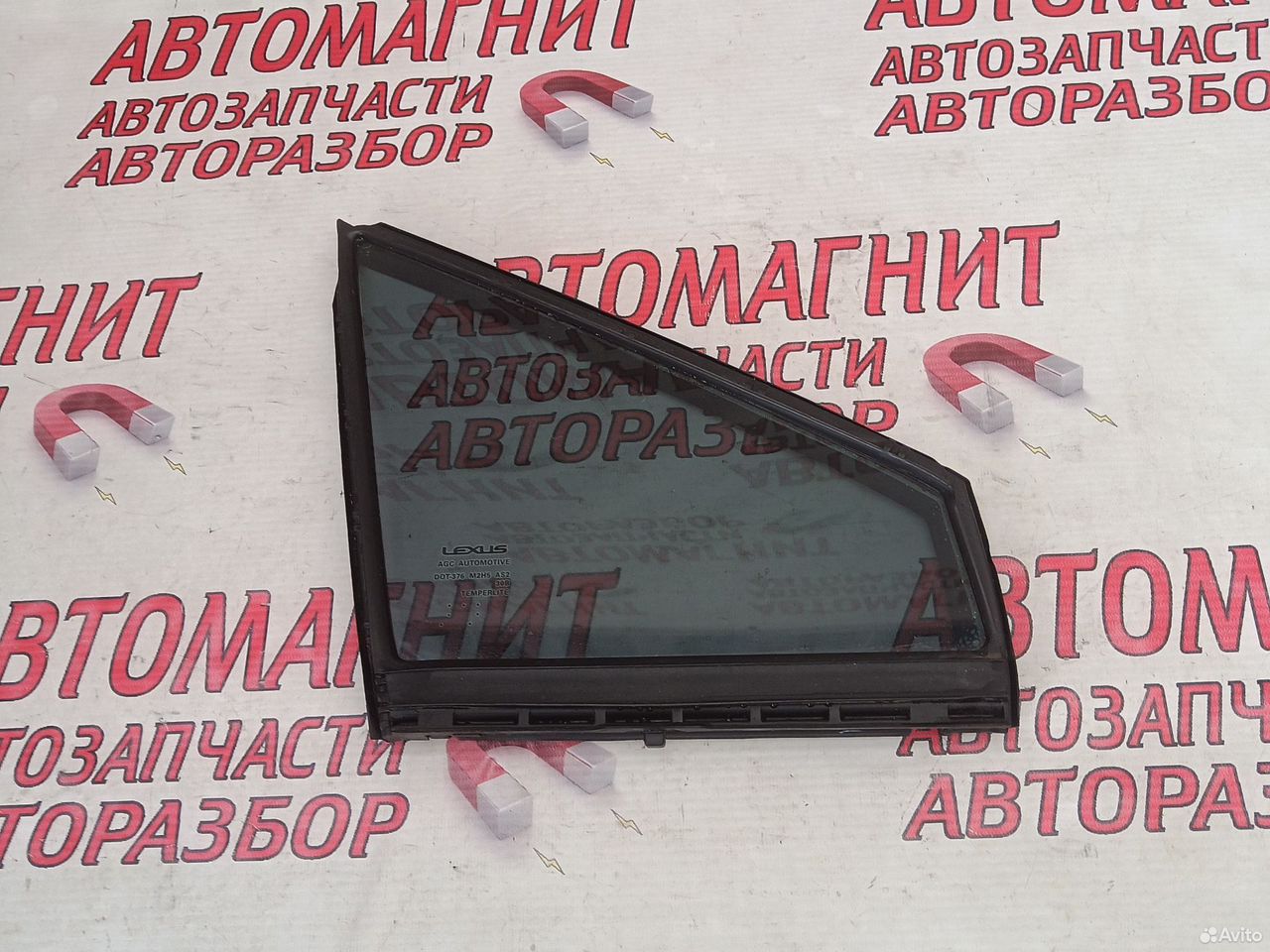 Форточка двери передней правой Лексус RX 4