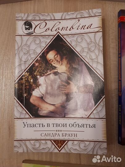Книги любовные романы