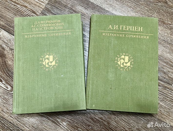 Коллекционные книги