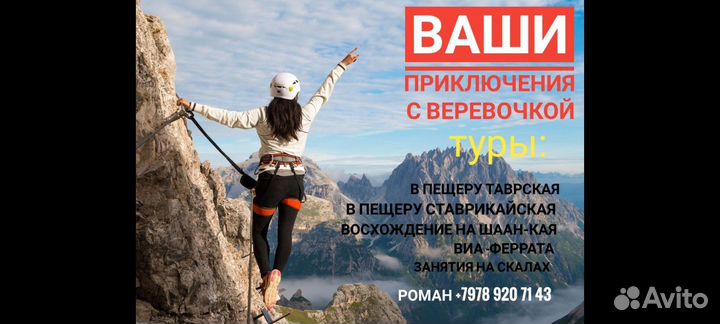 Тур выходного дня