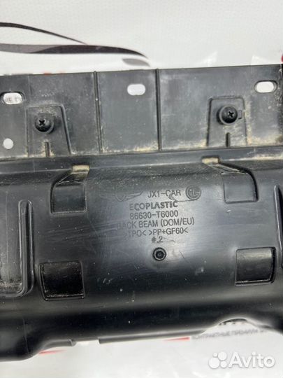 Усилитель бампера задний Genesis Gv80 1 D6JA