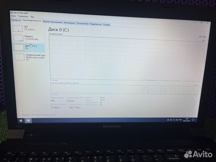 Lenovo /i5 /ssd 256/8gb /gt