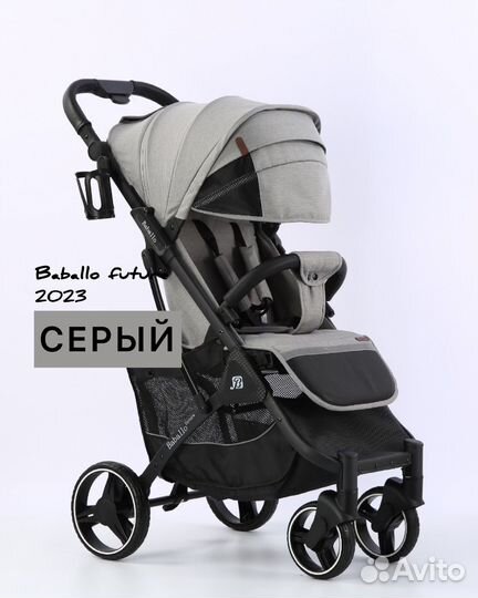 Прогулочная коляска 2023, новинка Babalo,Yoya