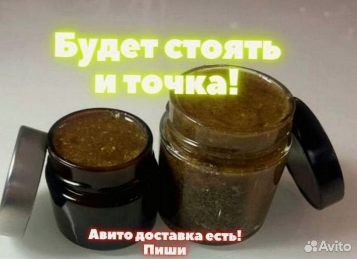 Мёд от простатита