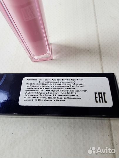 Estee lauderpure Color Envy элексир для губ