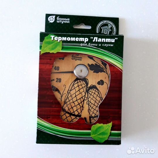 Банные штучки Термометр Лапти
