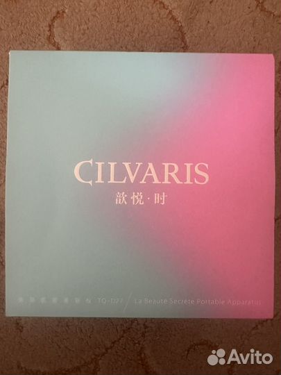 Косметический прибор