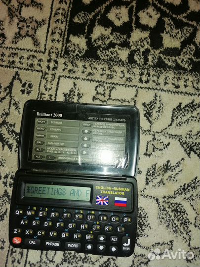 Карманный переводчик brilliant 2000