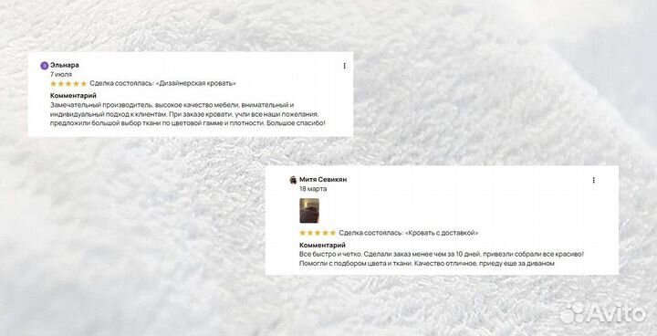 Детская кровать с боковой стенкой