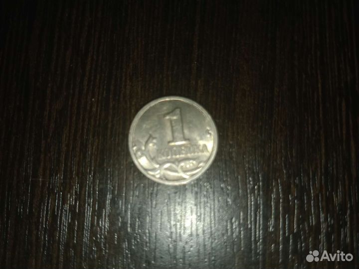 1 копейка 1998года ммд