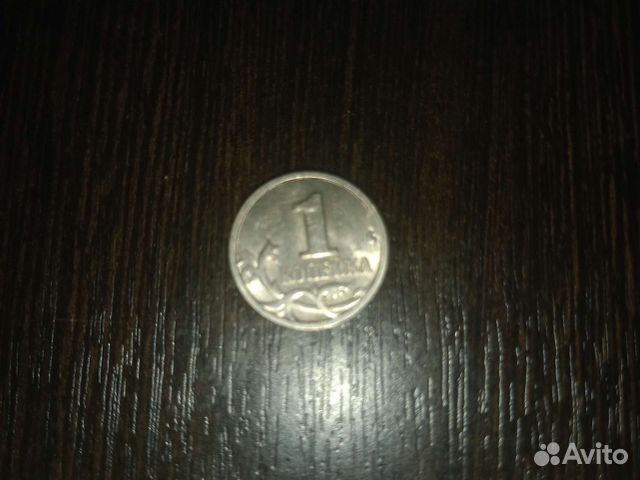 1 копейка 1998года ммд