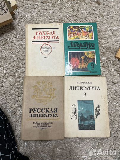 Учебники по литературе 9 класс
