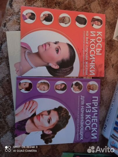 Книги по интересам