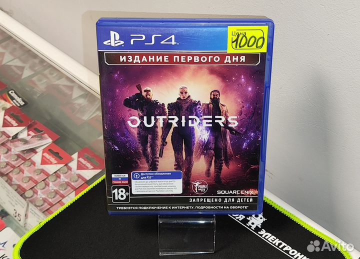 Диск Игра PS4 Outriders - Day One Edition
