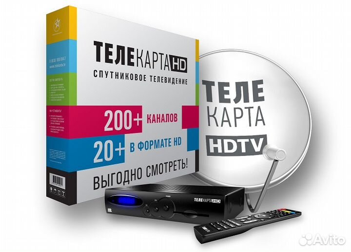 Триколор тв, НТВ+, МТС тв