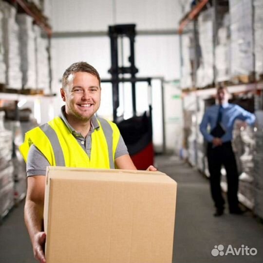 Комплектовщик на склад выплаты еженедельные