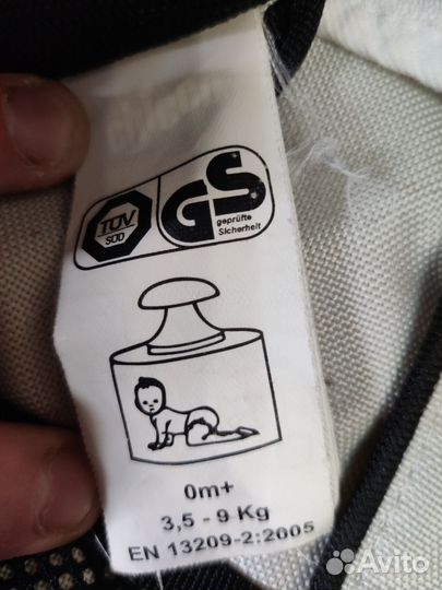 Кенгуру для детей 3,5-9 кг