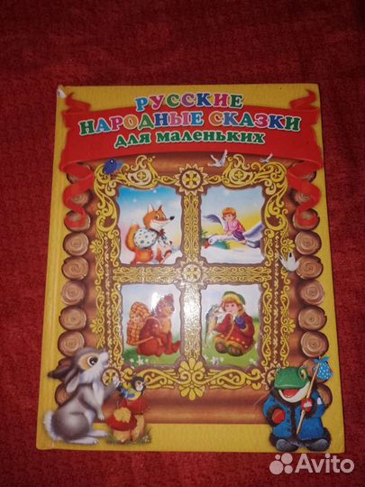 Детская книги