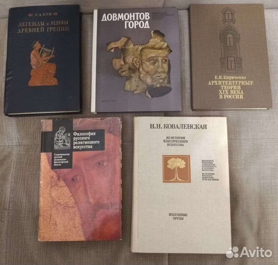 Книги по истории