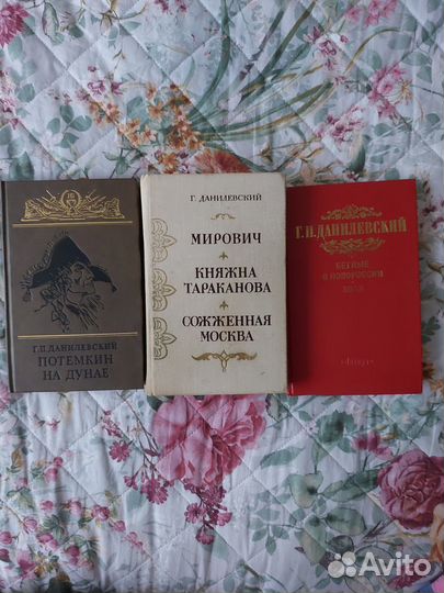 Данилевский: Мирович, кн.Тараканова, Потемкин