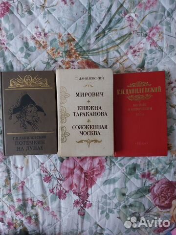 Данилевский: Мирович, кн.Тараканова, Потемкин