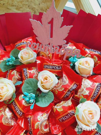 Сладкие букеты 1 сентября в наличии