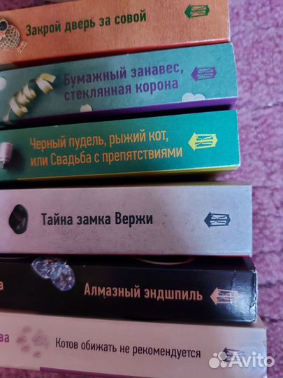 Книги детективы