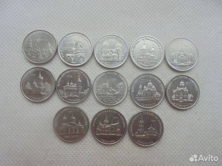 Монеты Приднестровской Молдавской Республики (пмр)