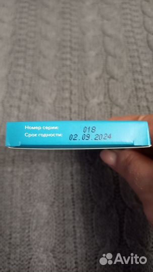 Тест полоски сателлит экспресс