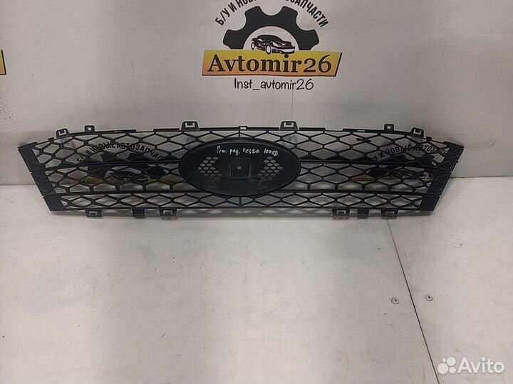 Решетка радиатора LADA Vesta