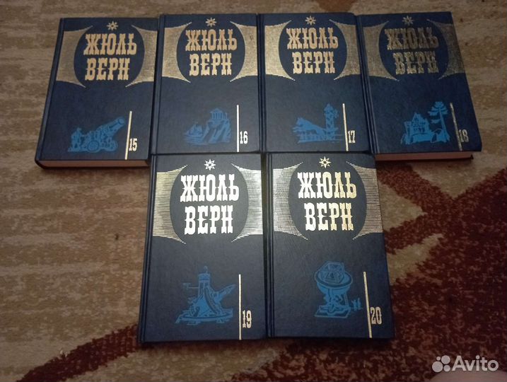 Жюль Верн собрание сочинений