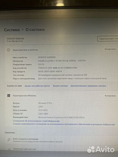 Игровой компьютер Core i7/GTX 1660Super