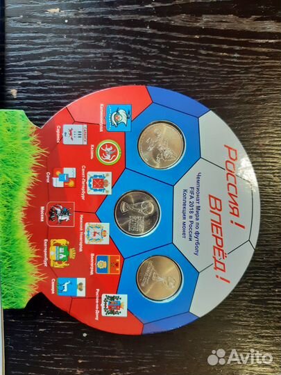 Юбилейные монеты россии