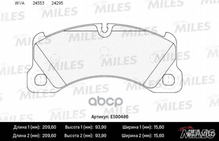 Колодки тормозные передние (Смесь ceramic) pors
