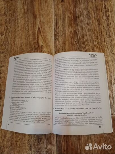 Английский язык в фокусе в формате огэ